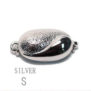 留め具 クラスプ 差し込み式 SILVER Sサイズ パールネックレス用留め具