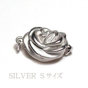 クラスプ Sサイズ SILVER差し込み式 薔薇上向きパールネックレス用留め金具 Sサイズのみ 差し込み式 送料370円ポスト投函レターパックライト対応商品｜wizem