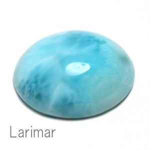 宝石ルース 裸石 ラリマー11.01ct 直径14mmカボション形 三大