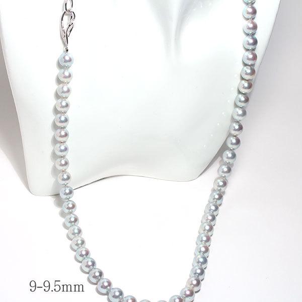 ネックレス あこや真珠約9mmチュラルブルー ロングパール約65cm 真珠鑑別書付属 高機能ケース入...