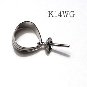 ダイヤモンドK18WG製パール用ジョイントバチカン ペンダント金具