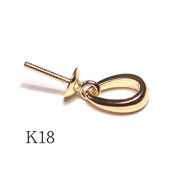 ペンダント金具 パール用 K18イエローゴールド製 リバーシブル両面タイプバチカン 3.5mm皿つき...