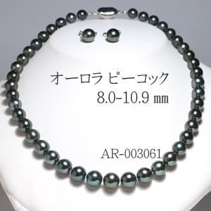 真珠 パール ネックレス 黒蝶真珠 8mm-11mm ピーコックグリーン