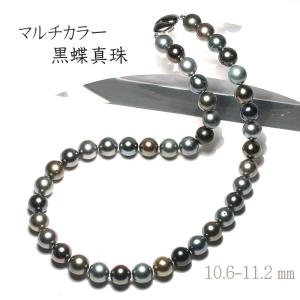 ブラックパールルース2珠 黒蝶真珠 幅約10.5mm×縦11mmUP 片穴あき 