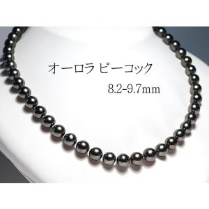 ネックレス オーシャンブルー鑑別書付属 グレイ色の黒蝶真珠8.4-10.5mm