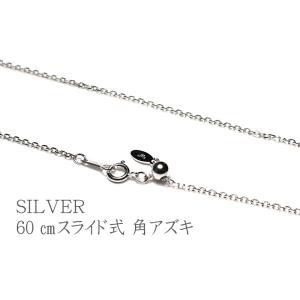 セット購入専用】【単品購入不可】K18ベネチアンチェーン アジャスター