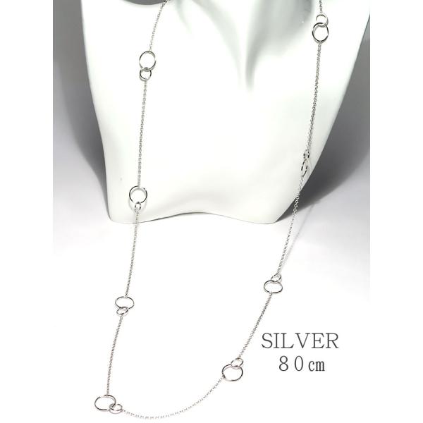 ネックレスチェーン 80cm シルバーSILVER ロングチェーンネックレス 幅2.0mm最大幅12...
