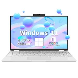 N5105 ノートパソコン15.6インチ狭額縁 11 容量16GBメモリ 2019＆Windows