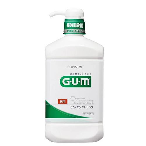 サンスター 薬用 Gum ガム・デンタルリンス レギュラータイプ 960mL マウスウォッシュ 洗口...