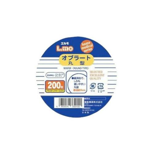 日進医療器 エルモ オブラート 丸型 200枚入