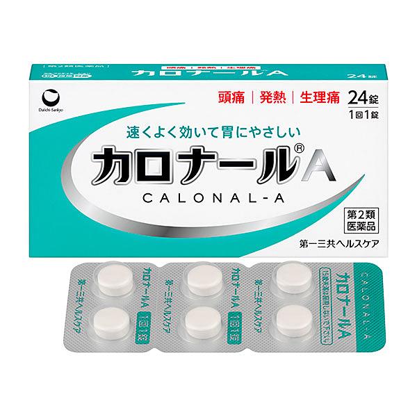 カロナールA 24錠【第2類医薬品】