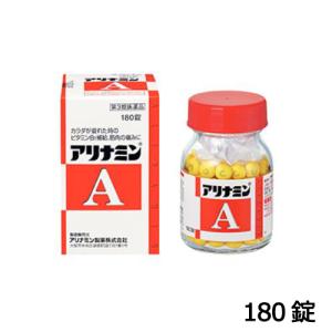 アリナミン製薬 アリナミンＡ 180錠 【第3類医薬品】滋養強壮 肉体疲労 ビタミンB1の補給｜wj-yakugyo