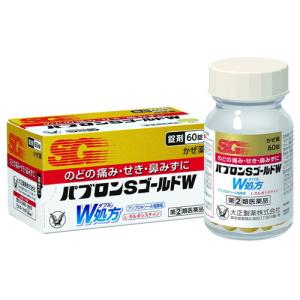 大正製薬 パブロンSゴールドW錠 60錠【指定第2類医薬品】かぜ薬 のど・せき・鼻水｜ドラッグストア西日本藥行