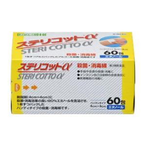 川本産業 ステリコットα 60包 殺菌 消毒綿 エタノール