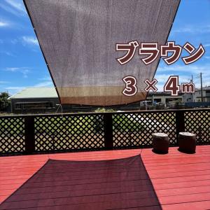 日よけシェード用オプション 三協アルミ ラクシェード用 下部 日よけシェード用オプション 三協アルミ ラクシェード用 下部