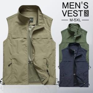 ベスト メンズ 夏 多機能ベスト メッシュベスト お釣りベスト アウトドアベスト 作業服 カメラマン 登山 ミリタリー 撮影用 Fmj061 ワンエメリー 通販 Yahoo ショッピング