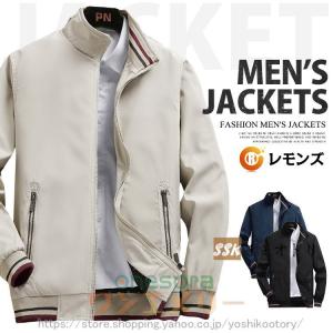 ジャケット メンズ ビジネス アウター スイングトップ ブルゾン ジャンパー 大きいサイズ メンズファッション Jk ワンエメリー 通販 Yahoo ショッピング