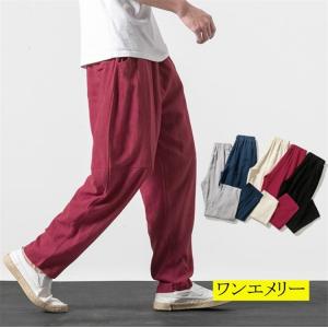 夏 涼しいズボン メンズの商品一覧 通販 Yahoo ショッピング