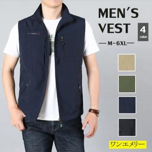 ベスト メンズ 夏 多機能ベスト メッシュベスト お釣りベスト