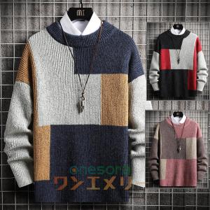ニットセーター メンズ 冬服 セーター あったか 防寒 ニット 長袖 クルーネック 切り替え 配色 おしゃれ Wmyc8bd ワンエメリー 通販 Yahoo ショッピング