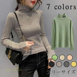 ピンクボーダーカットソー 韓国の商品一覧 通販 Yahoo ショッピング