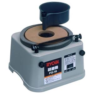 リョービ(RYOBI) 研磨機 砥石径180mm FG-18 4150220