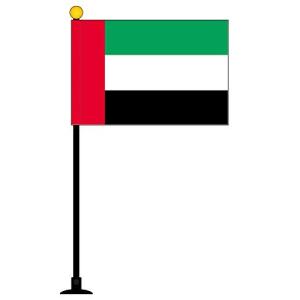 アラブ首長国連邦 国旗の商品一覧 通販 - Yahoo!ショッピング