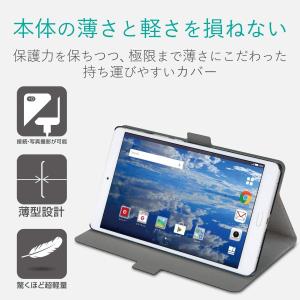 D02k ケース エレコムの商品一覧 通販 Yahoo ショッピング