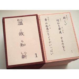 故事成語 ボードゲーム の商品一覧 ゲーム おもちゃ 通販 Yahoo ショッピング