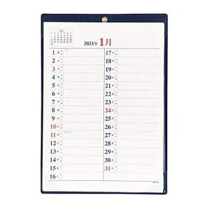 月間予定表 デスクカレンダーの商品一覧 通販 Yahoo ショッピング