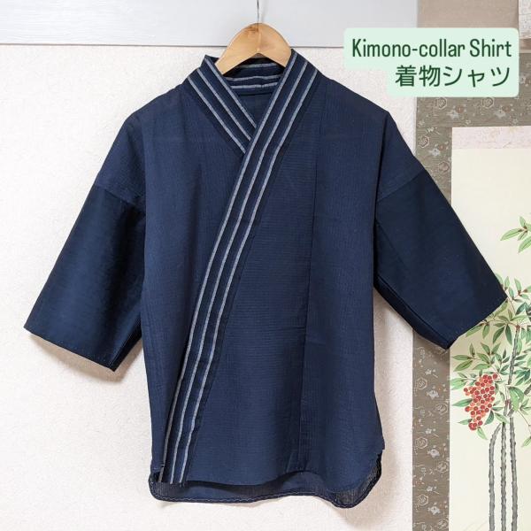 着物シャツ 型紙 男女、SS〜3L