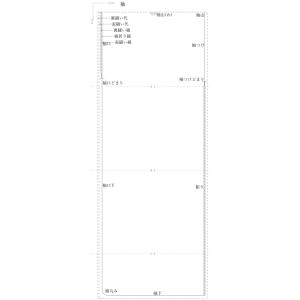 振袖 袷 着物・浴衣の型紙　反物・洋裁生地対応 女S~LLサイズ version 1