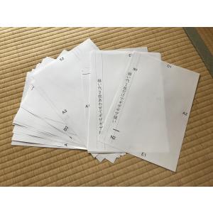 型紙の印刷オプション｜ワカモノキモノ