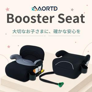 AORTD チャイルドシート ブースターシート...の詳細画像5