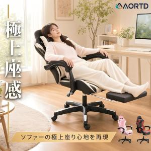 AORTD ゲーミングチェア オフィスチェア 通気性抜群 PUレザー 可動アームレスト オットマン ゲーム椅子 ゲーム用チェア ハイバック リクライニング 椅子 チェア