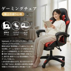 AORTD ゲーミングチェア オフィスチェア ...の詳細画像3