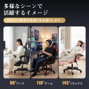 AORTD ゲーミングチェア オフィスチェア ...の詳細画像4
