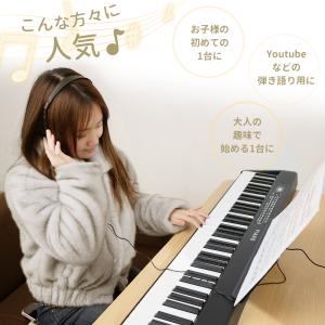 AORTD 電子ピアノ 電子キーボード キーボ...の詳細画像4