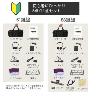 AORTD 電子ピアノ 電子キーボード キーボ...の詳細画像5