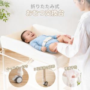 AORTD おむつ替え台 おむつ交換台 折りた...の詳細画像3