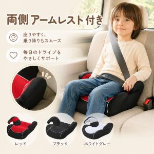 AORTD チャイルドシート 3歳から ジュニ...の詳細画像4