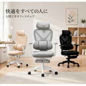 AORTD ゲーミングチェア オフィスチェア ク...の商品画像