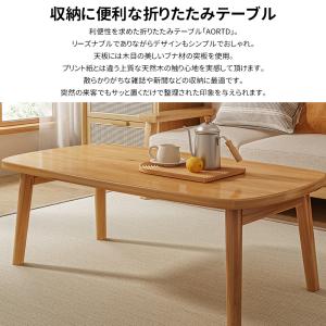 AORTD センターテーブル ローテーブル サ...の詳細画像2