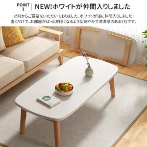 AORTD センターテーブル ローテーブル サ...の詳細画像3