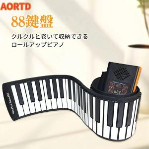 電子ピアノ 61鍵盤 電子キーボード 折りたたみ 61キー 充電式 ピアノ