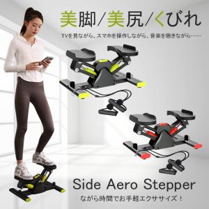 AORTD ステッパー 静音 ハンドル 正規品...の詳細画像2