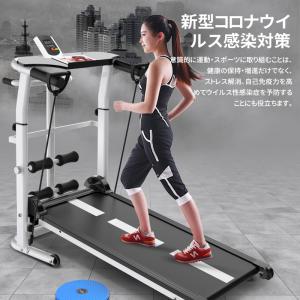AORTD ルームランナー 自走式 ウォーキン...の詳細画像1