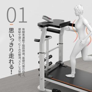 AORTD ルームランナー 自走式 ウォーキン...の詳細画像3