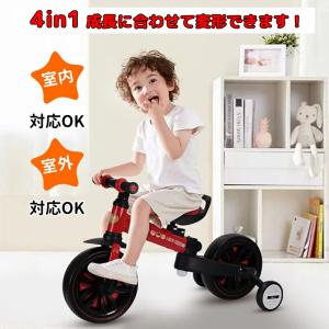 AORTD 子供用 三輪車 4in1 バランス...の詳細画像4