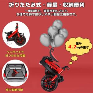AORTD 子供用 三輪車 4in1 バランス...の詳細画像5